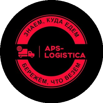 Апс-Логистика