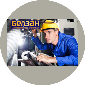 Белебеевский завод Автонормаль