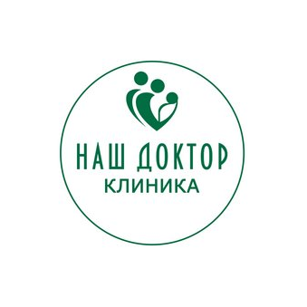 Клиника Наш Доктор