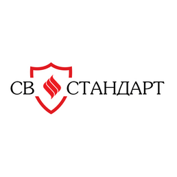 СВ-Стандарт