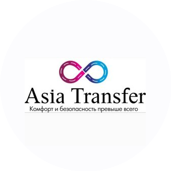 Asia Transfer