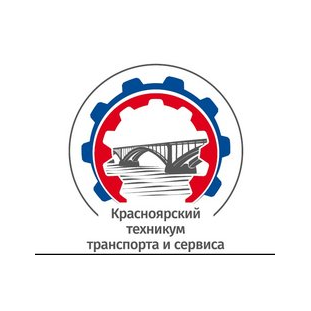 КГАПОУ КТТиС