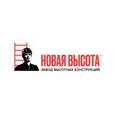 Завод высотных конструкций