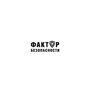 Фактор Безопасности