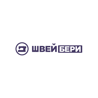ШВЕЙБЕРИ