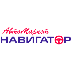 Автомаркет Навигатор