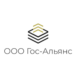 Гос-Альянс