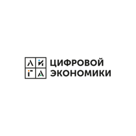 Лига Цифровой Экономики