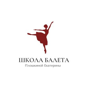 Школа Балета Плошкиной Екатерины