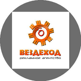 Вездеход, РА