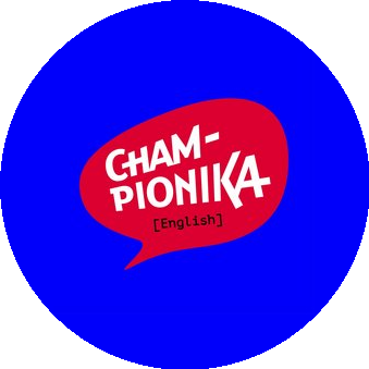 Ковалкина Любовь Васильевна