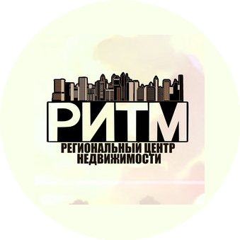 Региональный Центр Недвижимости Ритм