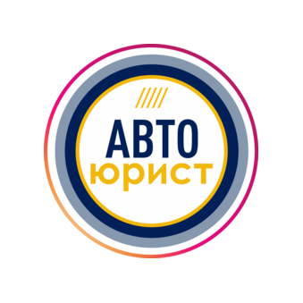 АБМ Бюро правовых решений