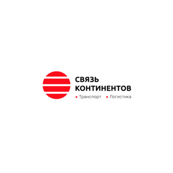 Связь Континентов