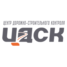 Центр Дорожно-Строительного Контроля