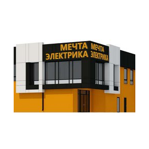 Лакман Виктор Александрович