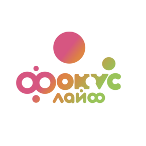 Фокус Лайф
