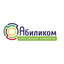 Абиликом - сенсорные комнаты