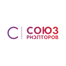 СОЮЗ РИЭЛТОРОВ