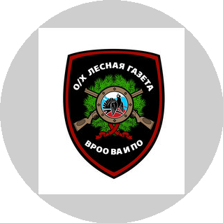 Лесная газета
