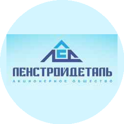 Ленстройдеталь