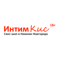 Интимкис