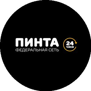 Пинта