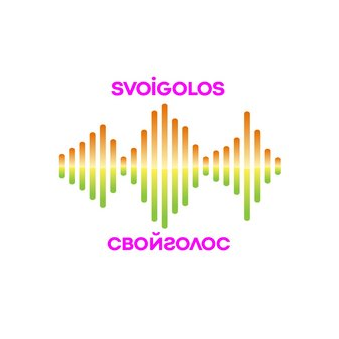 Школа вокала Свой Голос