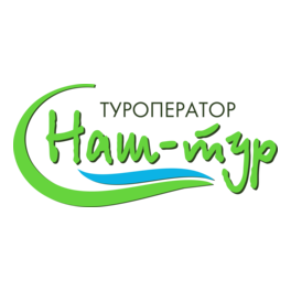 Натали-Тур