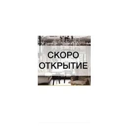 Валюшко Игорь Александрович
