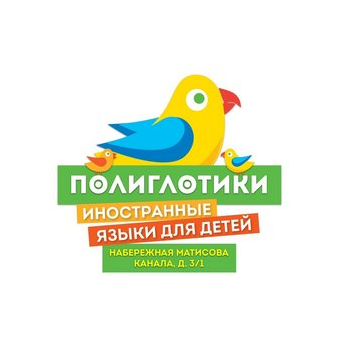 Полиглотики (ИП Залецкая Елена Сергеевна)