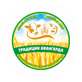 Авангард
