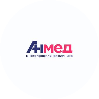 Многопрофильная клиника АнМед