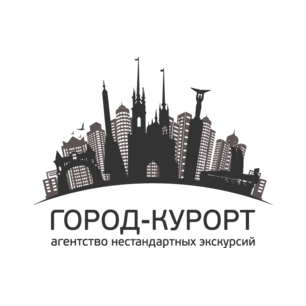 Город-Курорт