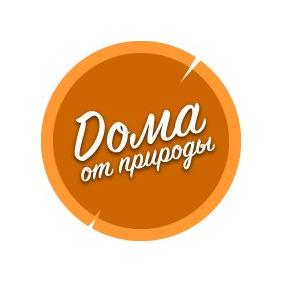 Дома от природы