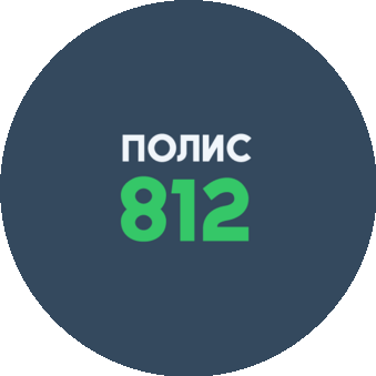 СВЦ ПОЛИС812
