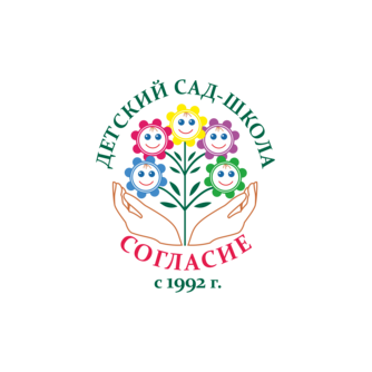 Детский сад-школа Согласие