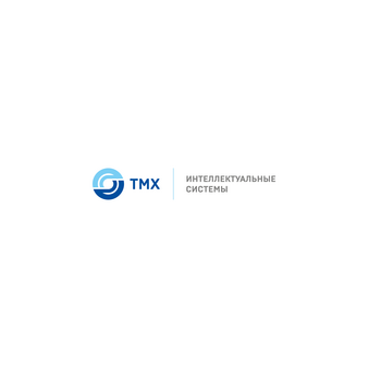 ТМХ ИНТЕЛЛЕКТУАЛЬНЫЕ СИСТЕМЫ