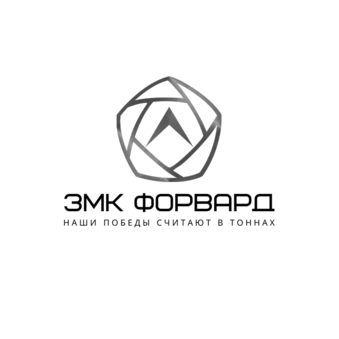 ЗМК Форвард