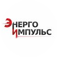 ЭнергоИмпульс