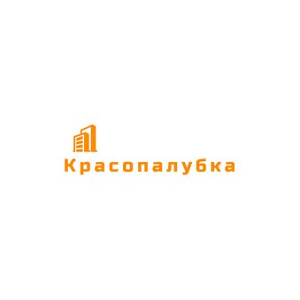 КРАСОПАЛУБКА