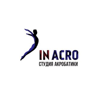 Студия акробатики InAcro