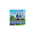 ГБУ Автомобильные дороги ЗАО