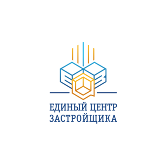 Единый Центр Застройщика