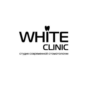 Студия современной стоматологии White clinic