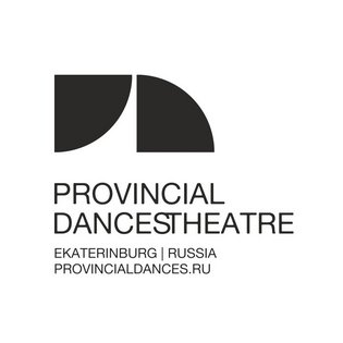 МБУК Екатеринбургский театр современной хореографии Провинциальные танцы