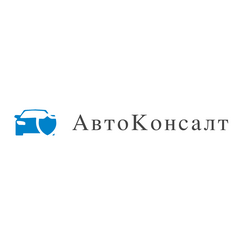 ГК АвтоКонсалт