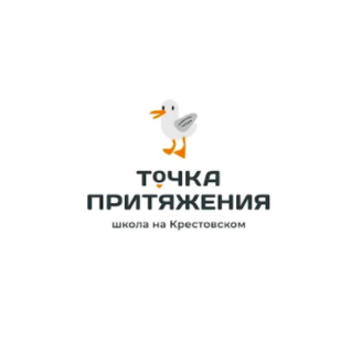 Точка Притяжения Крестовский