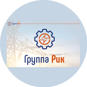 Группа РИК