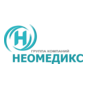 Неомедикс